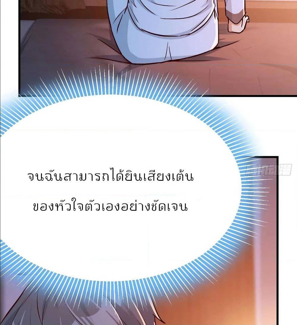 เธญเนเธฒเธเธกเธฑเธเธเธฐ